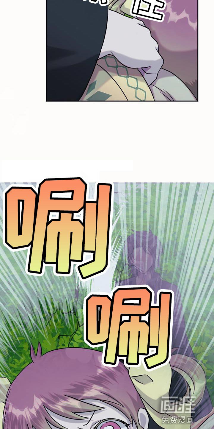 第71章：擅长等待