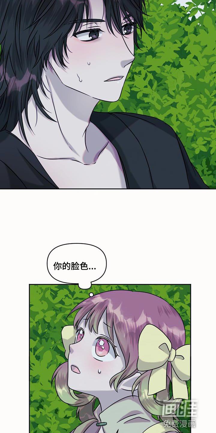 第71章：擅长等待