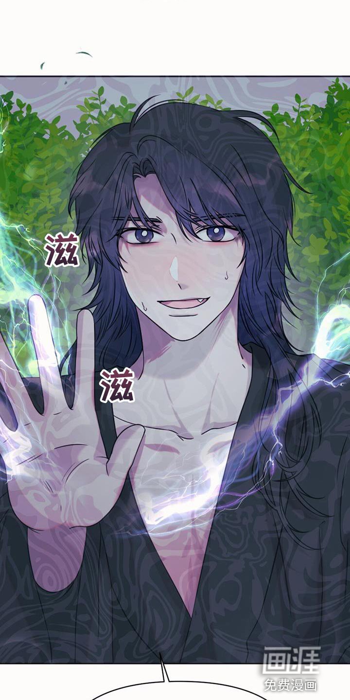 第71章：擅长等待