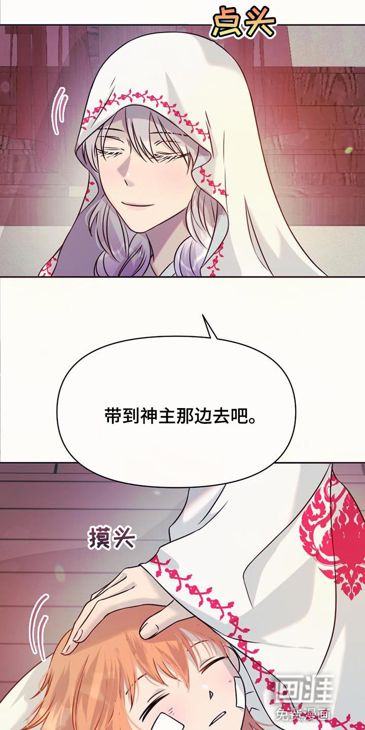 第71章：擅长等待