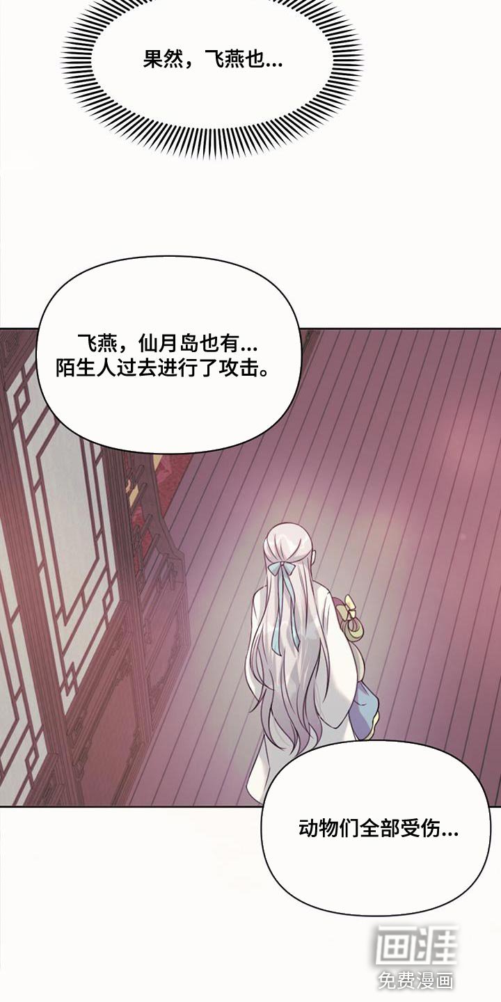 第71章：擅长等待