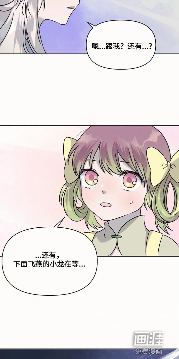第71章：擅长等待