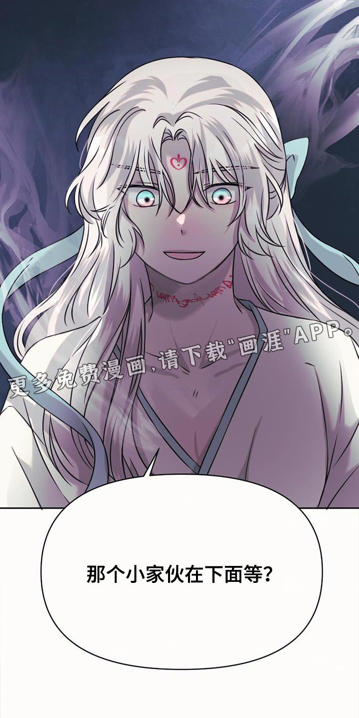第71章：擅长等待