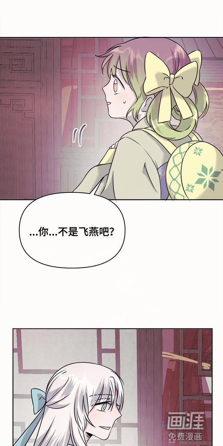 第72章：诅咒