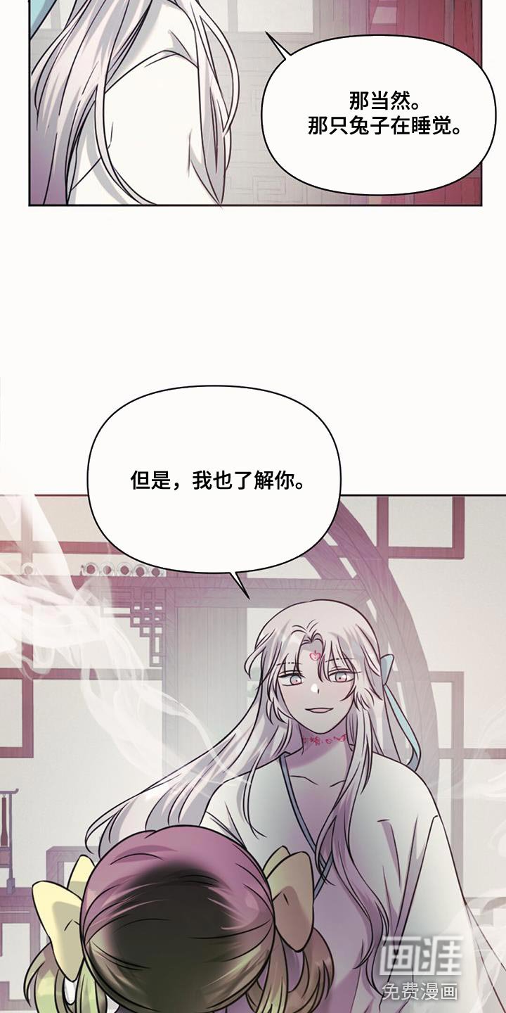 第72章：诅咒