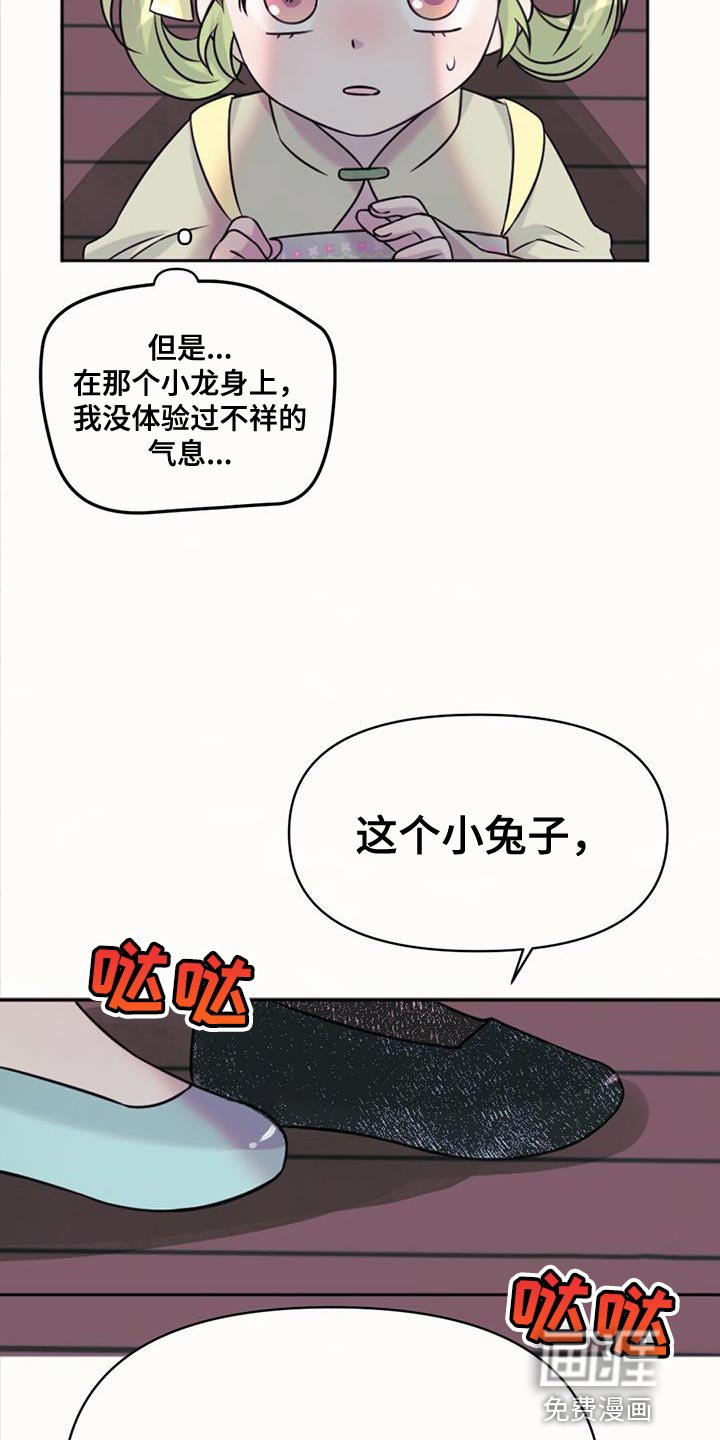 第72章：诅咒