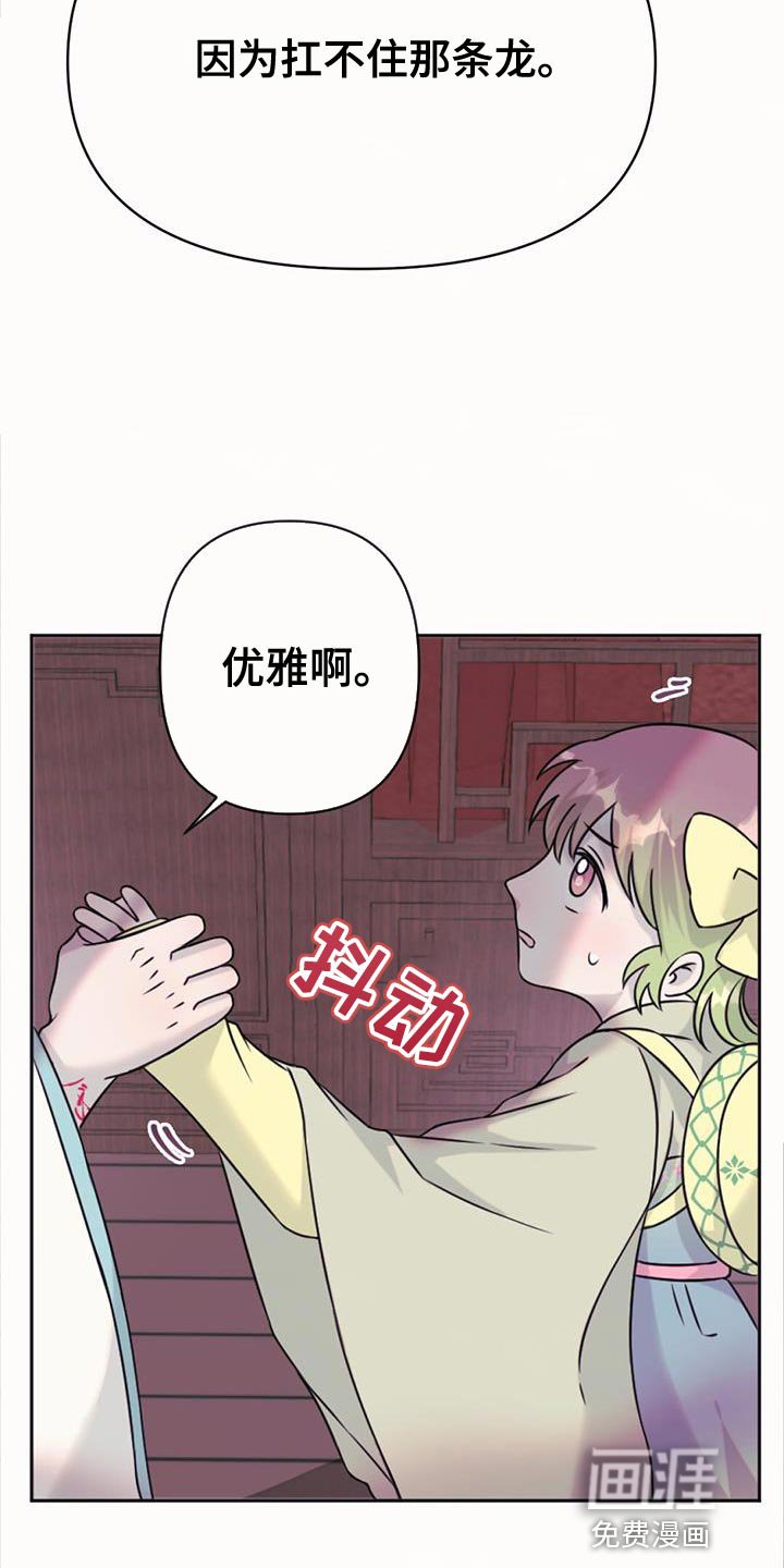 第72章：诅咒