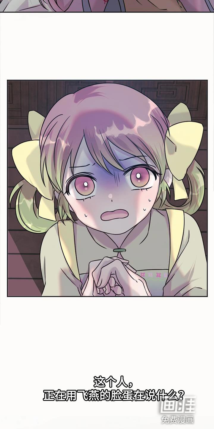 第72章：诅咒