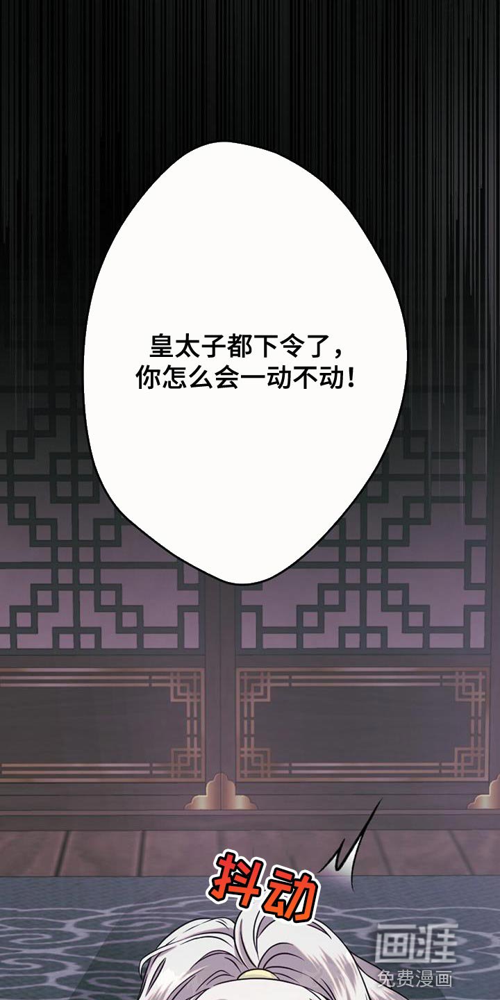 第72章：诅咒