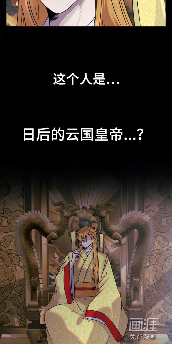 第72章：诅咒