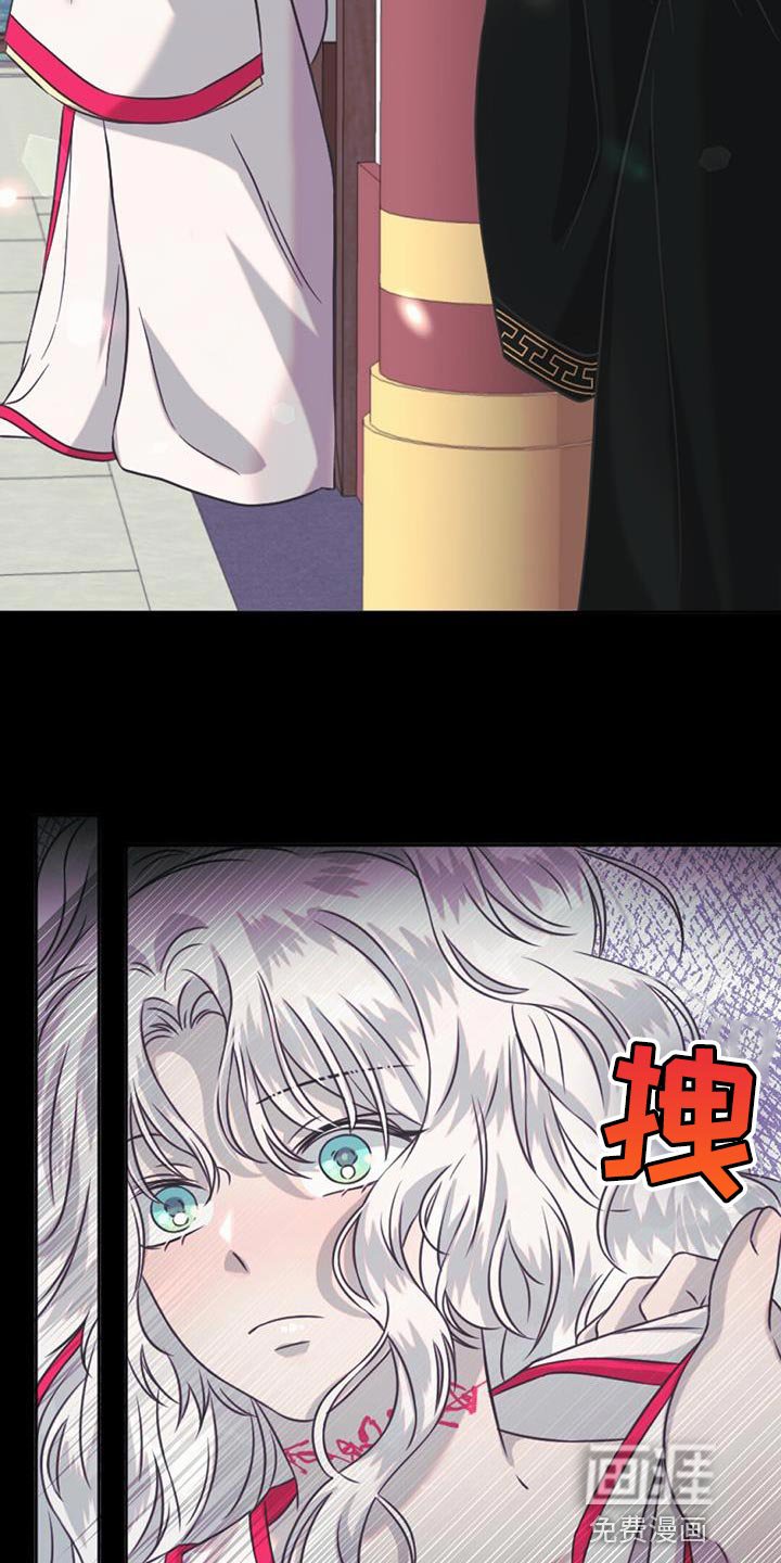 第73章：你管什么