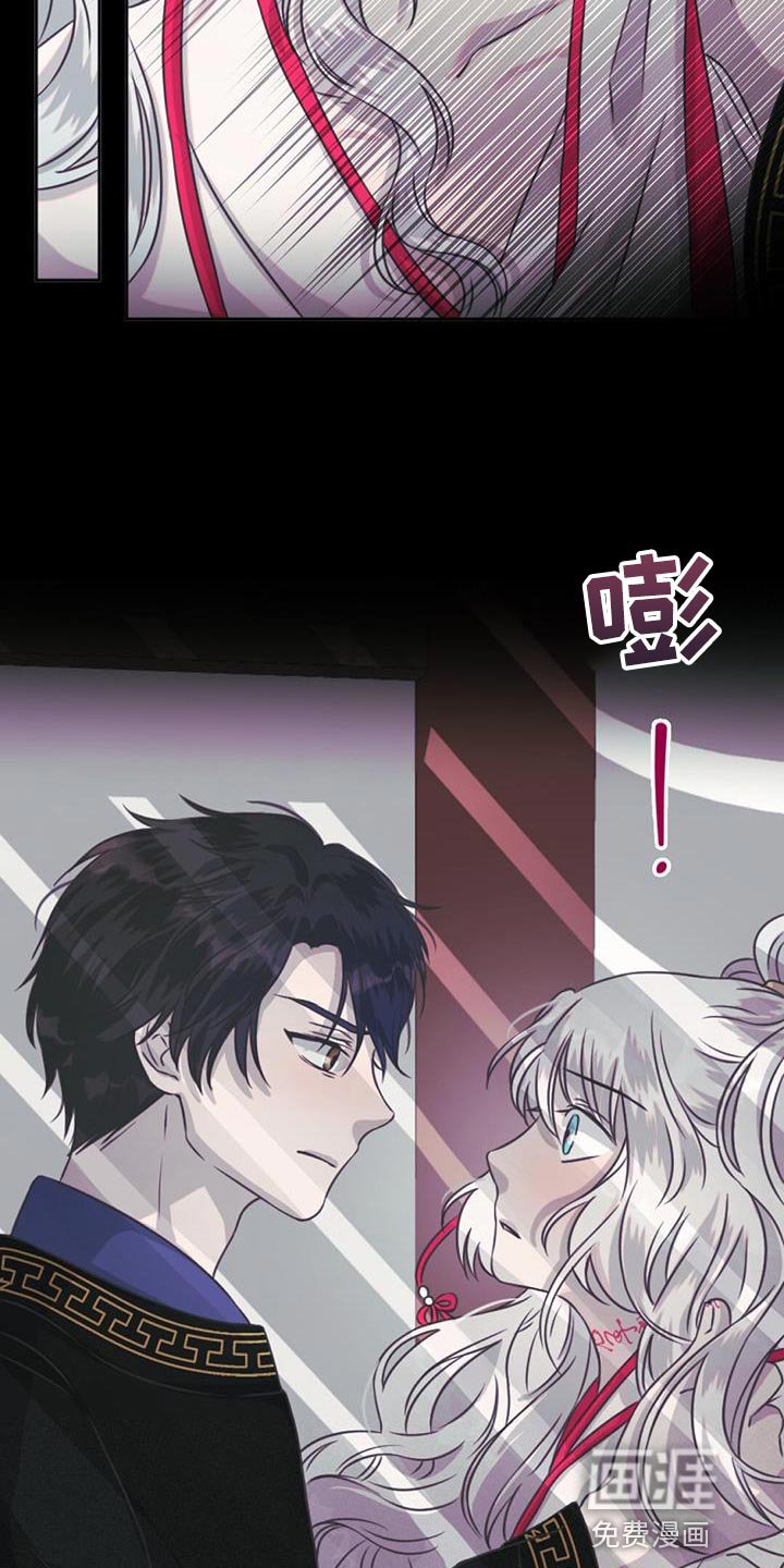 第73章：你管什么
