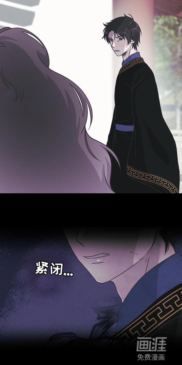 第73章：你管什么