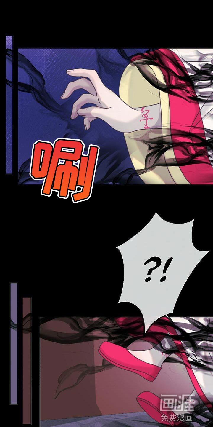第73章：你管什么