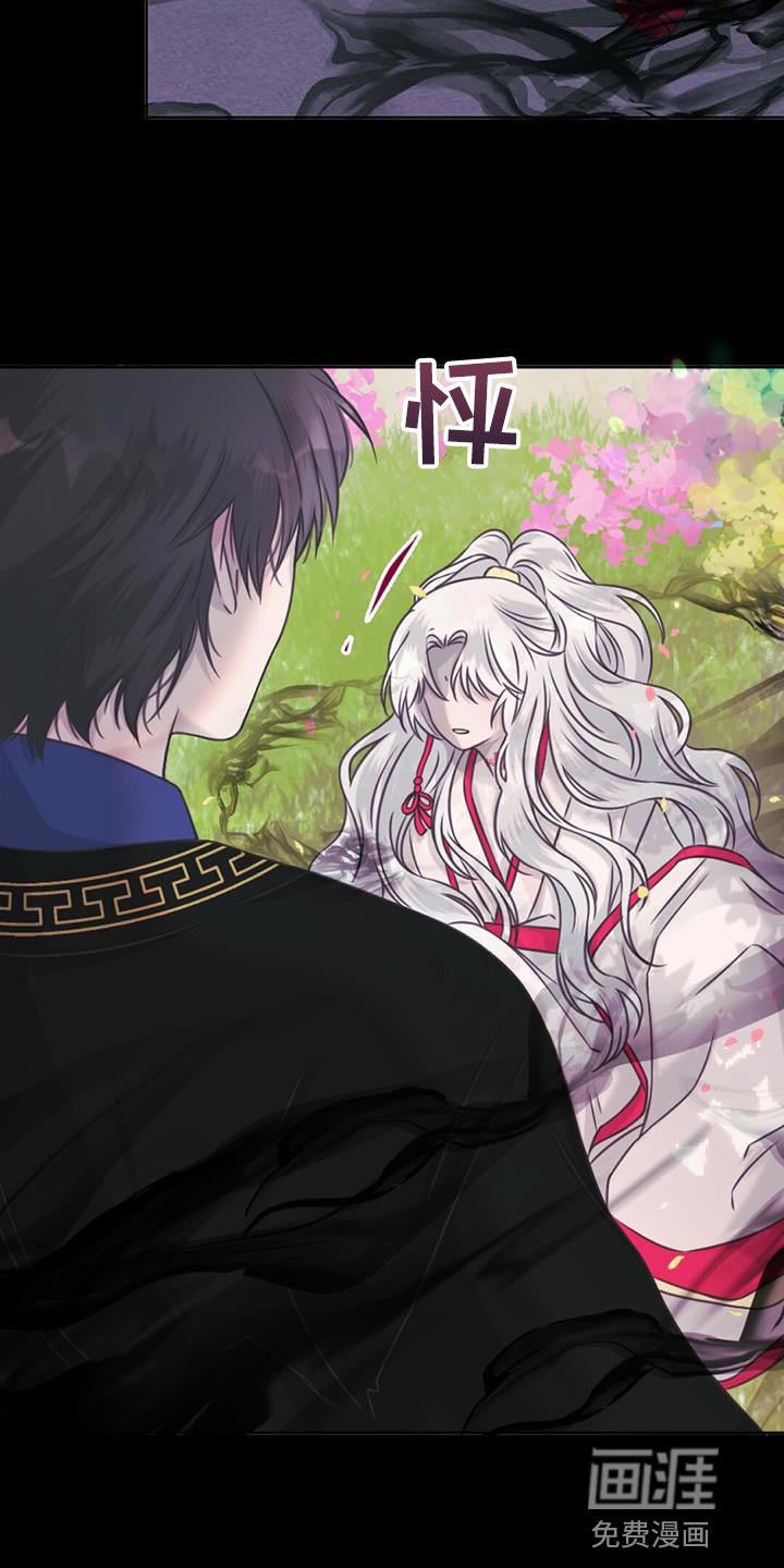 第73章：你管什么