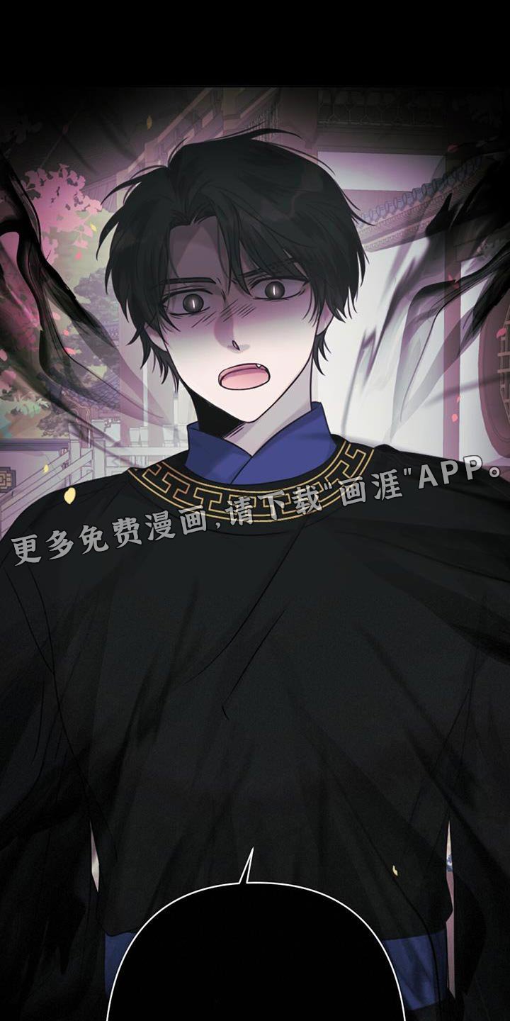 第73章：你管什么