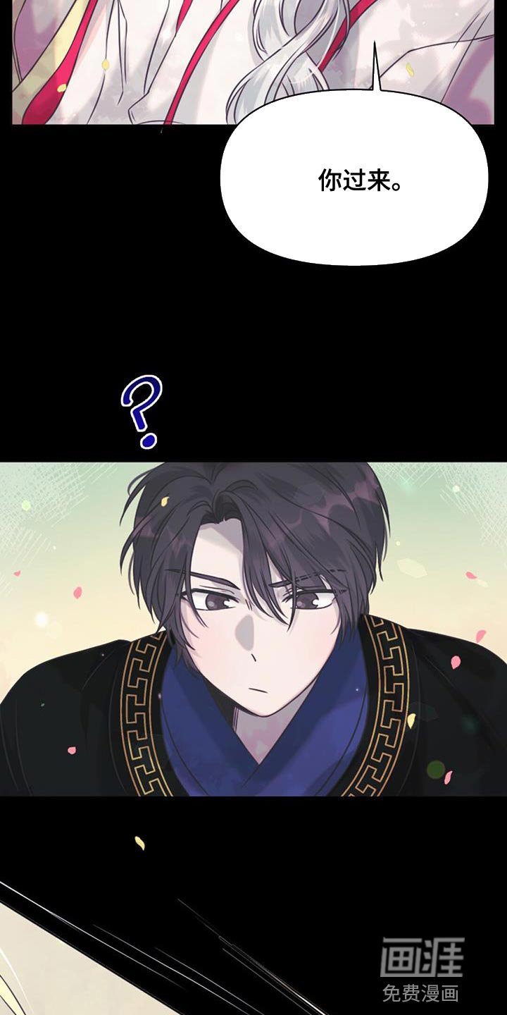 第74章：捡来的蛋