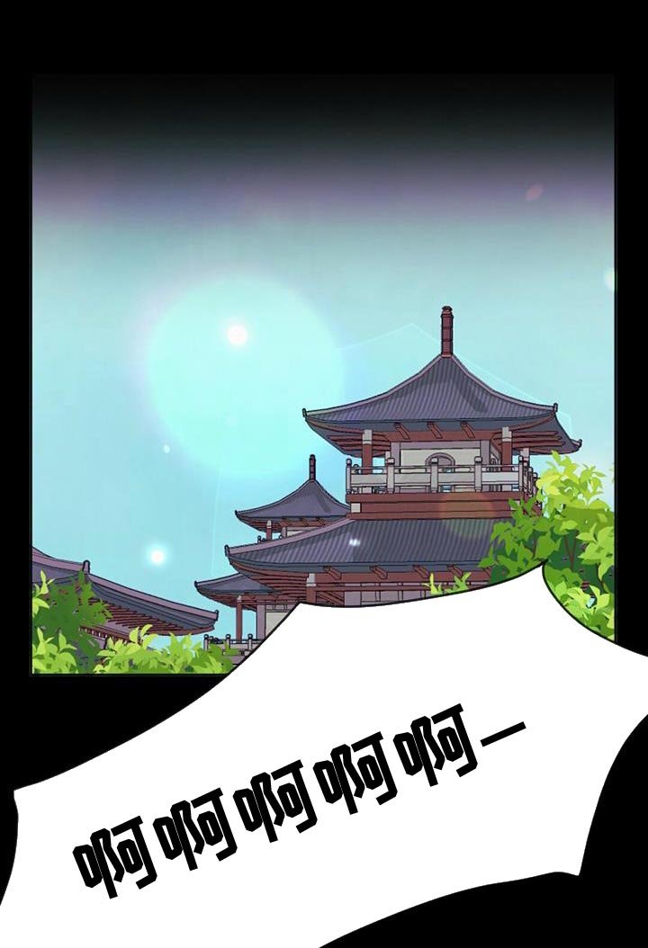 第74章：捡来的蛋