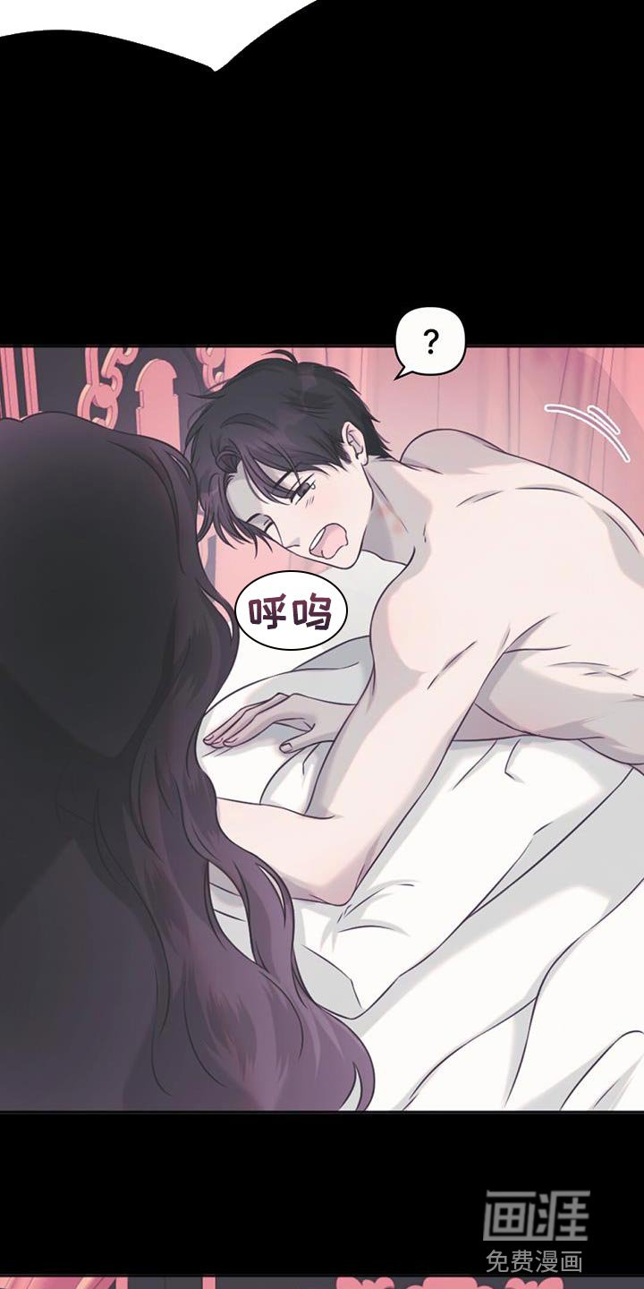 第74章：捡来的蛋