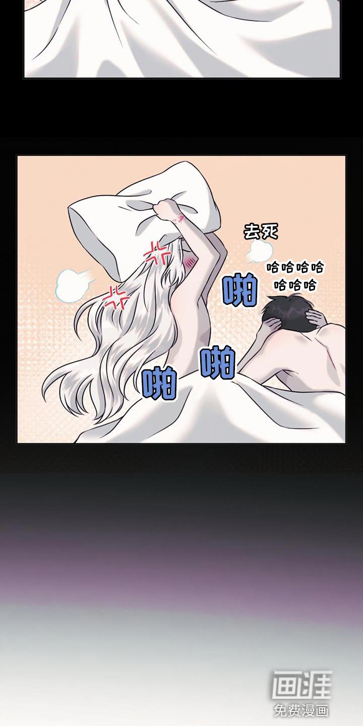 第74章：捡来的蛋