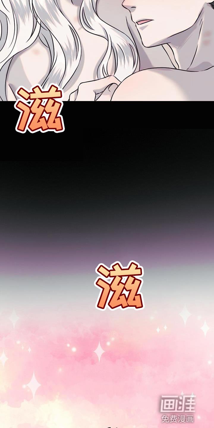 第74章：捡来的蛋