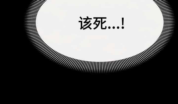 第74章：捡来的蛋
