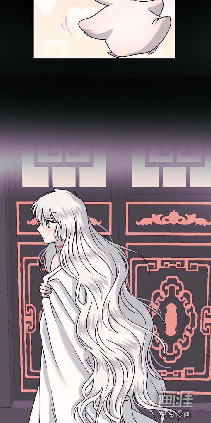 第75章：起名字