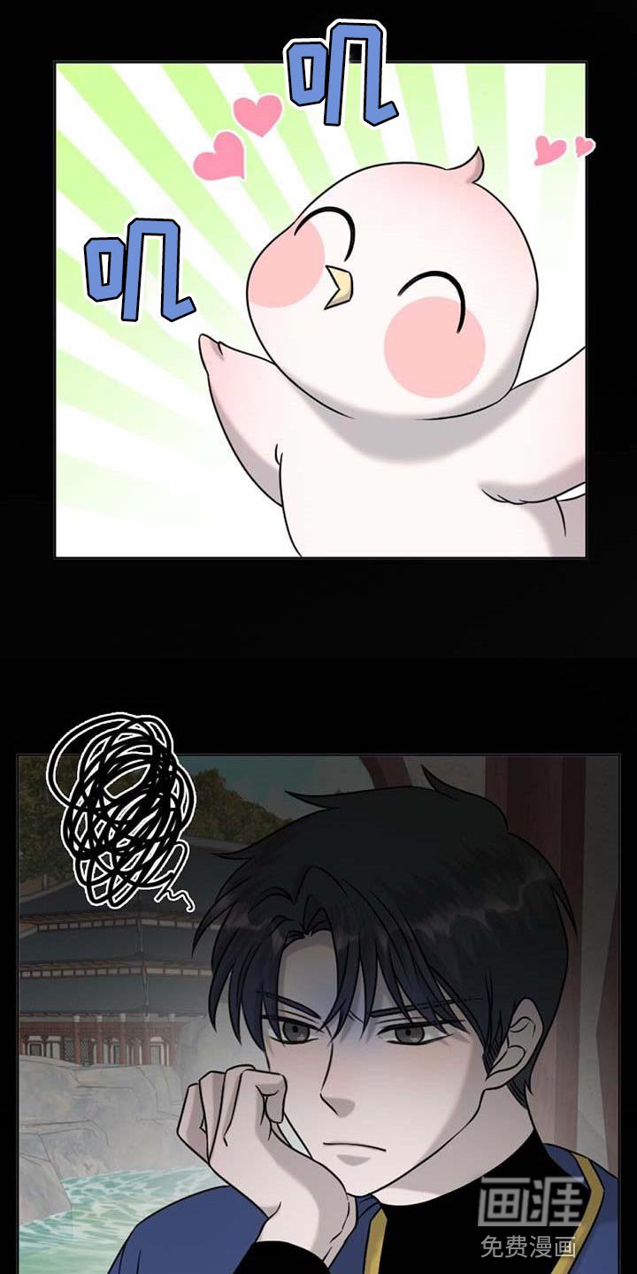 第75章：起名字