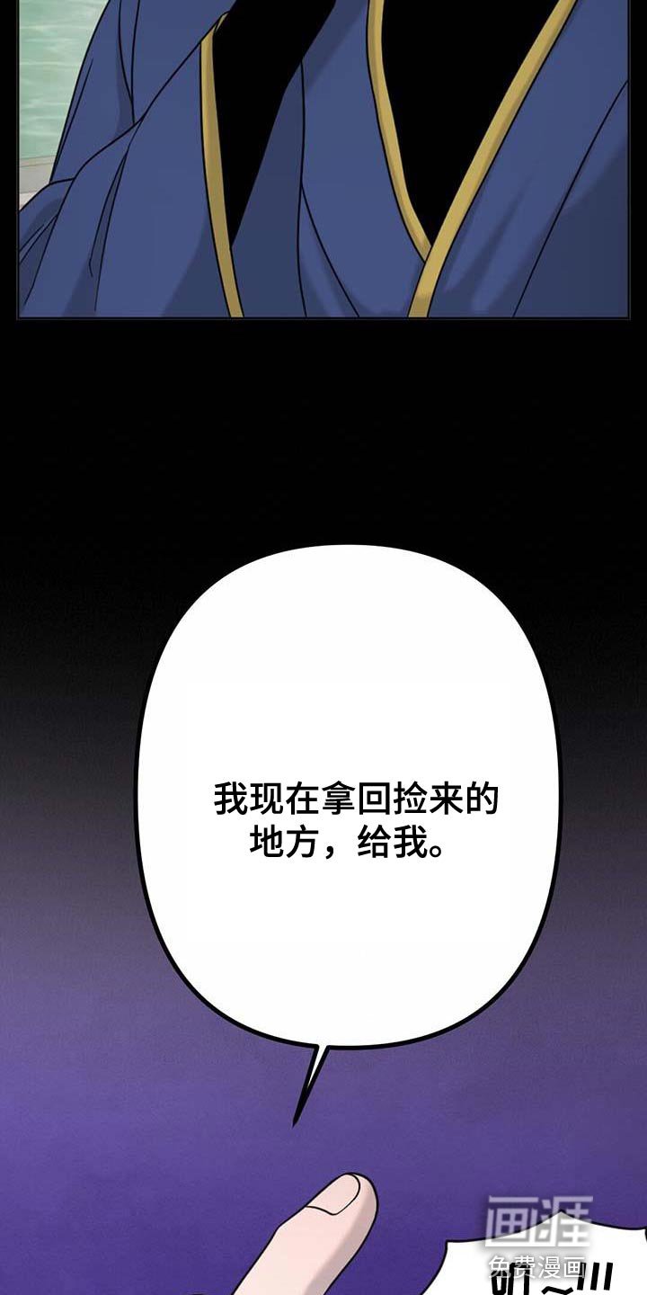 第75章：起名字