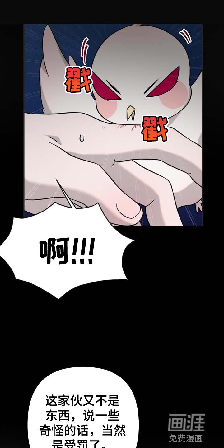 第75章：起名字