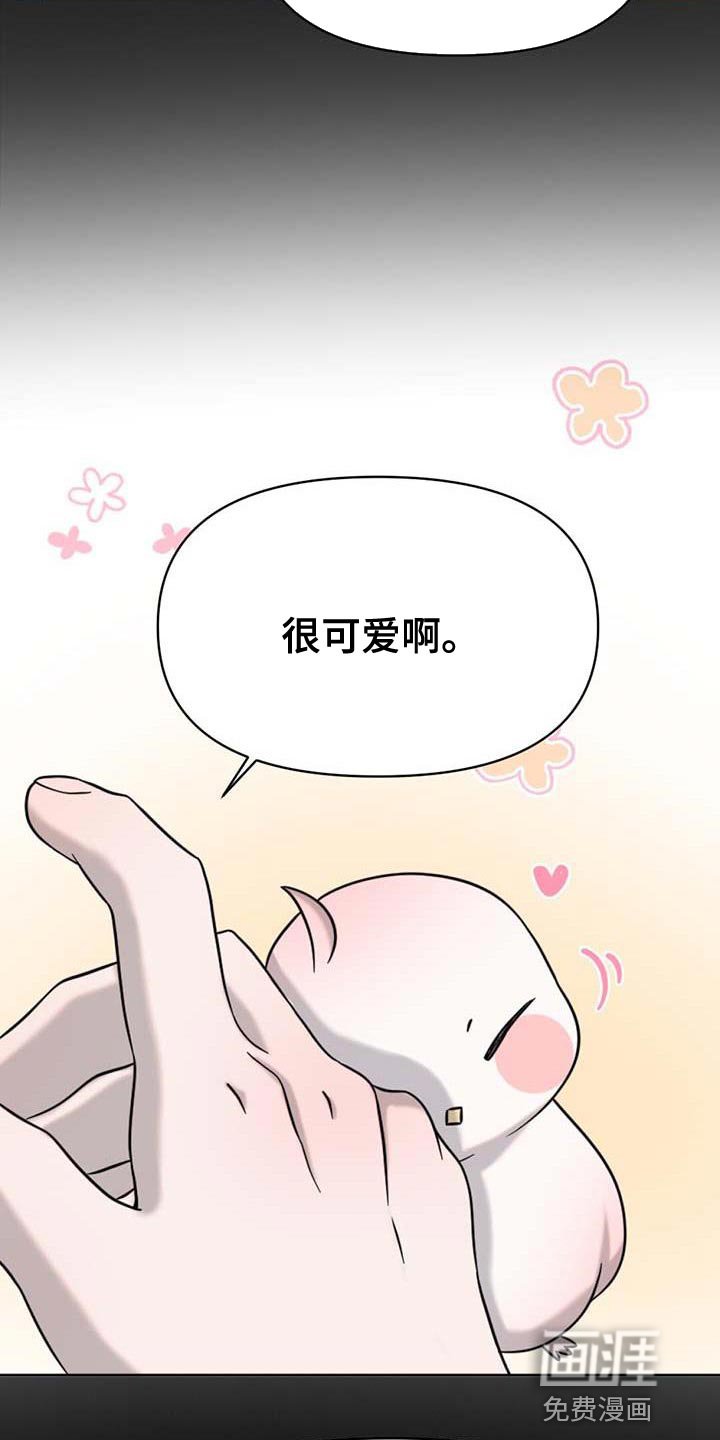 第75章：起名字