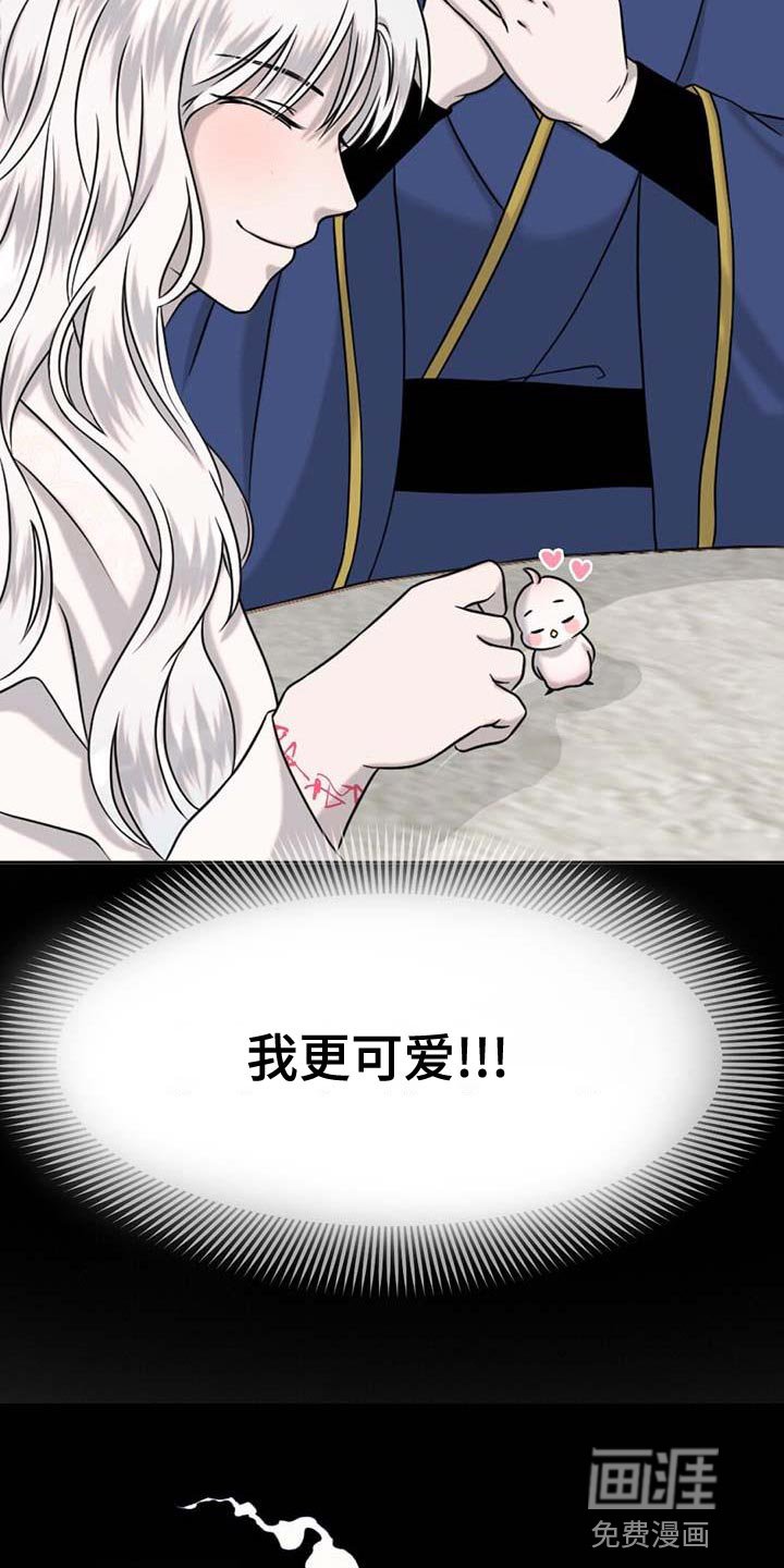 第75章：起名字
