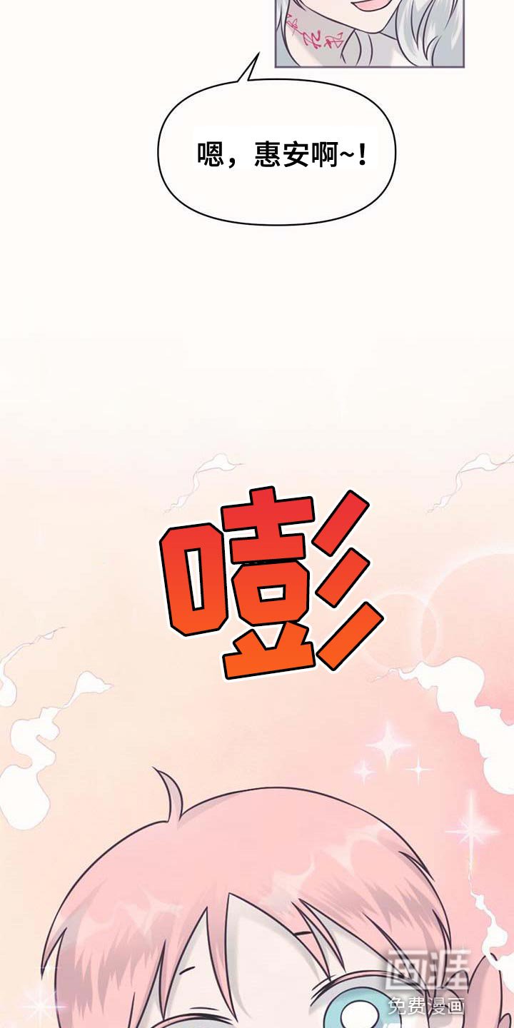 第75章：起名字