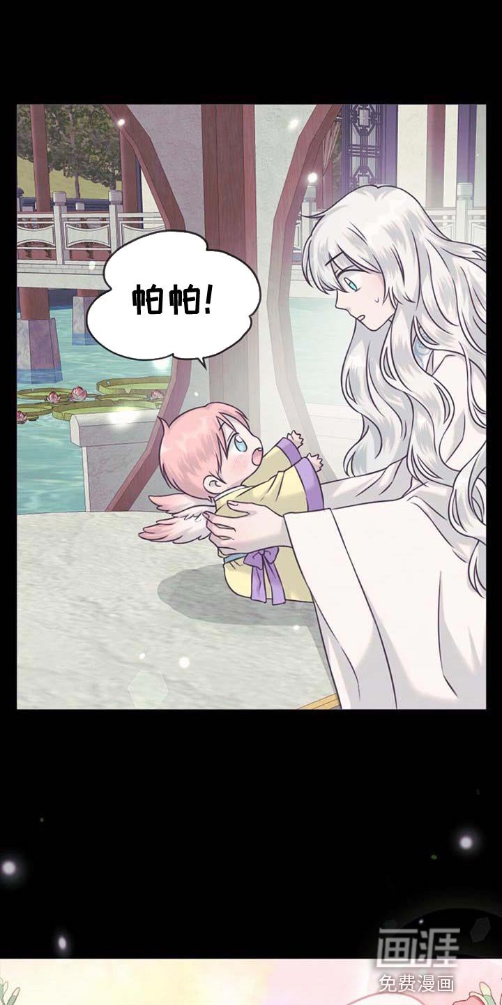 第76章：吃醋