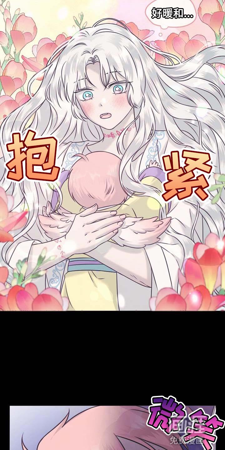 第76章：吃醋