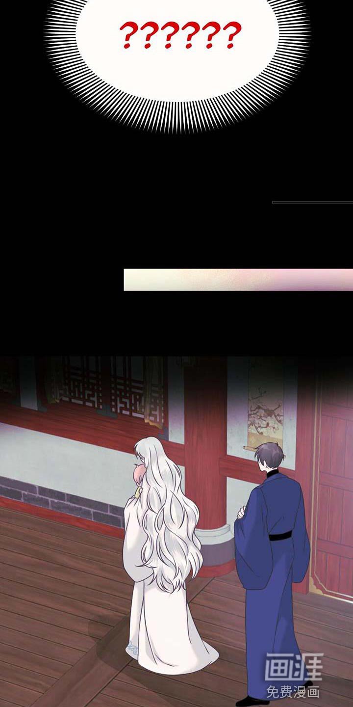 第76章：吃醋