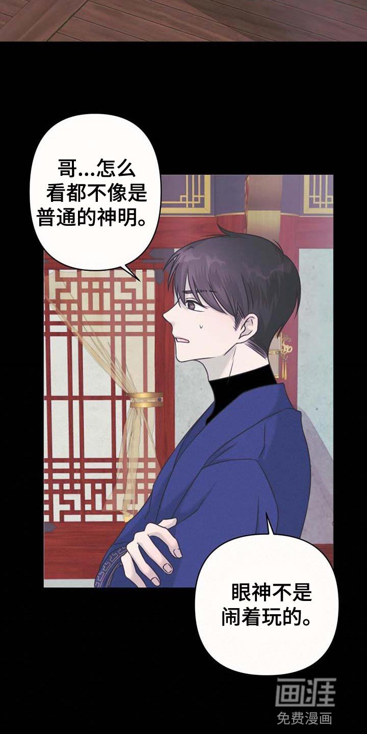 第76章：吃醋