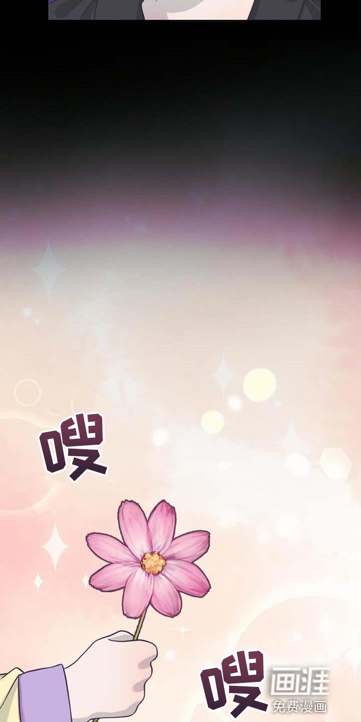 第76章：吃醋