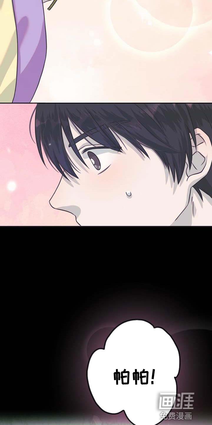 第76章：吃醋