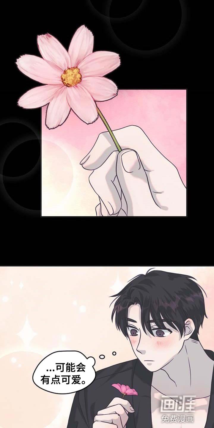 第76章：吃醋