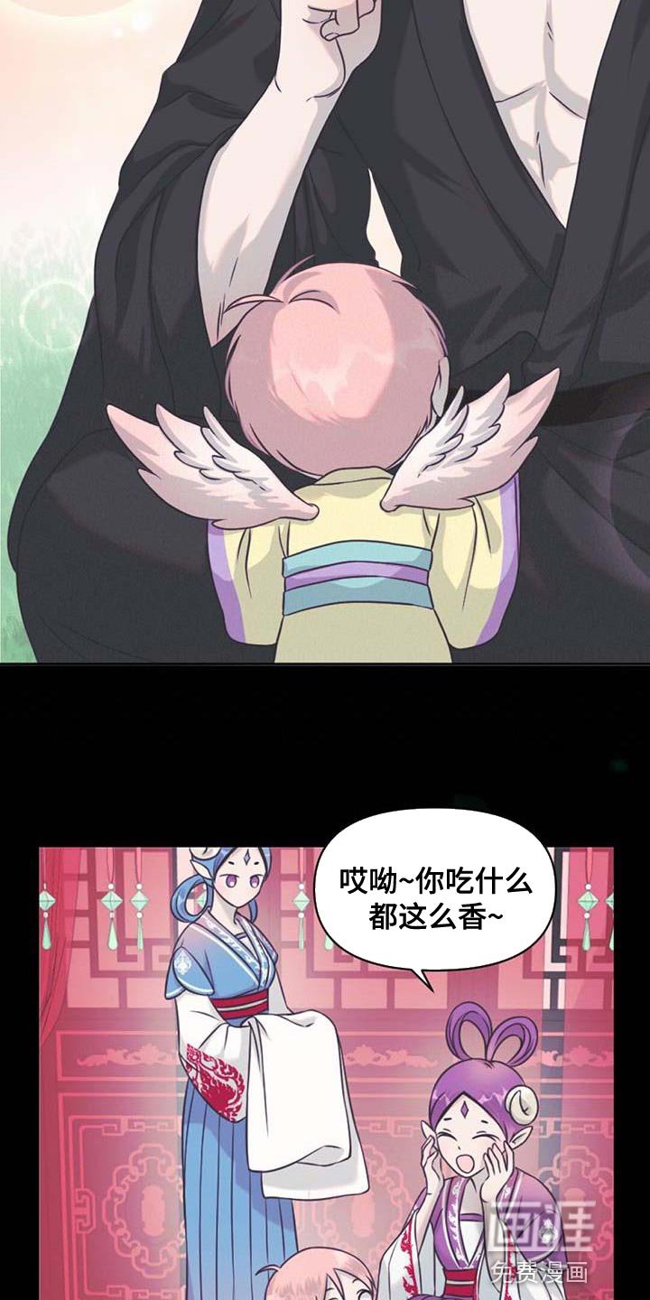 第76章：吃醋