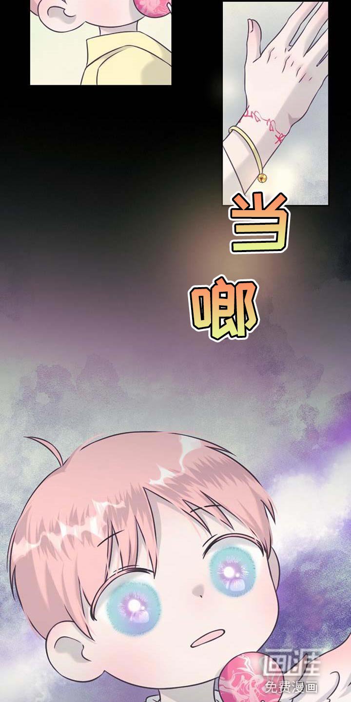 第76章：吃醋