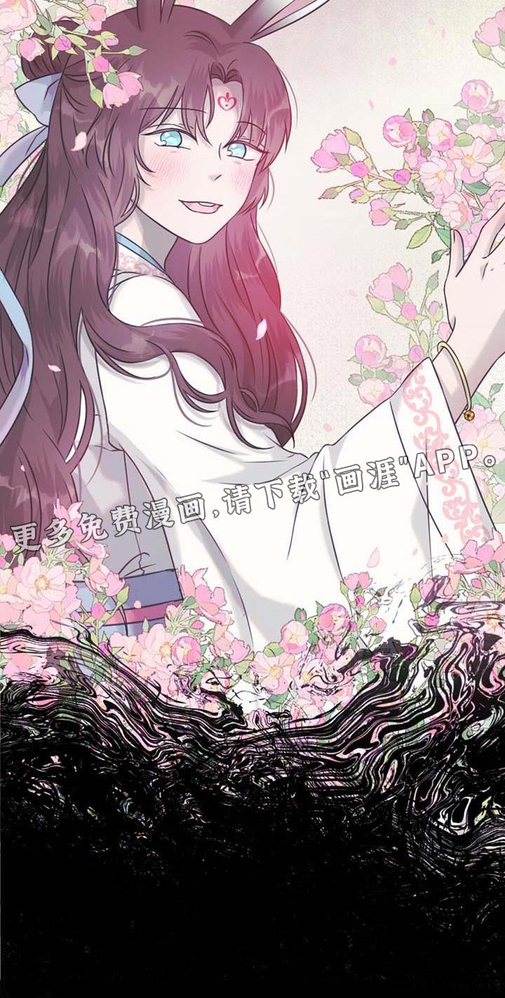 第76章：吃醋