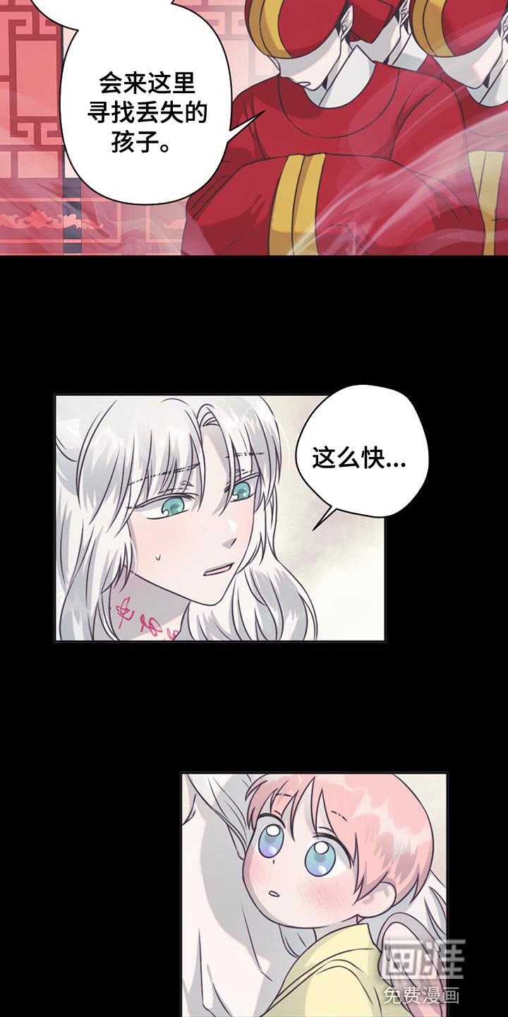 第77章：保重
