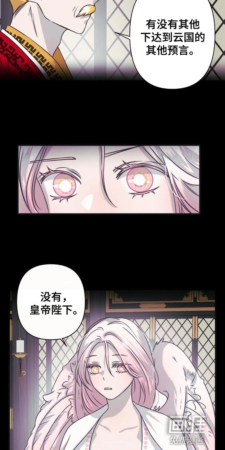 第77章：保重
