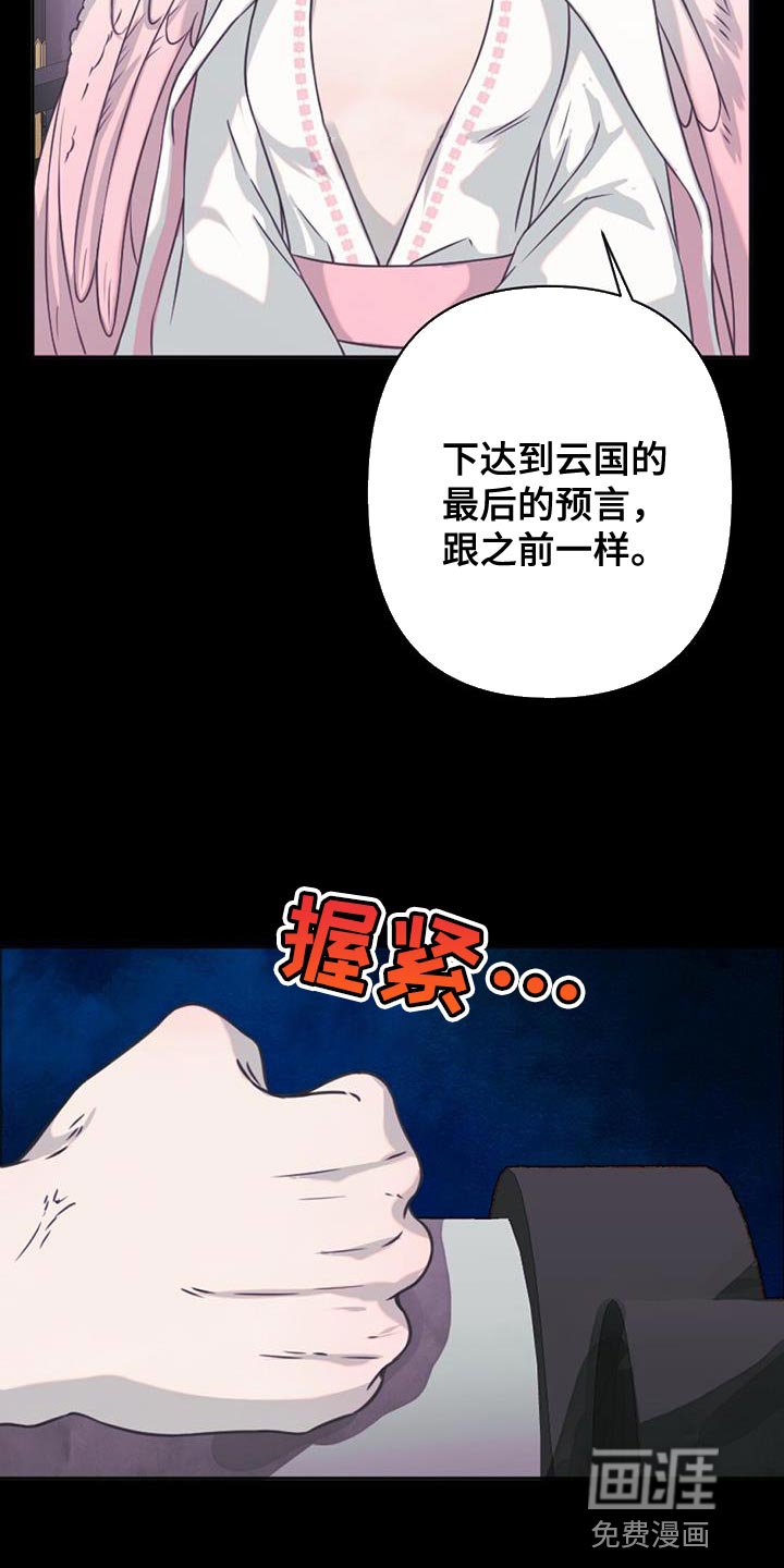第77章：保重