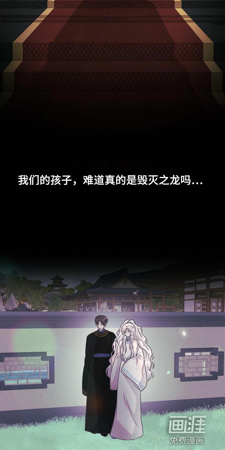 第77章：保重