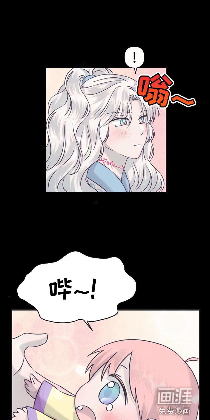 第77章：保重