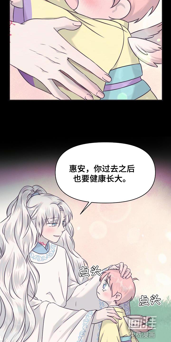 第77章：保重