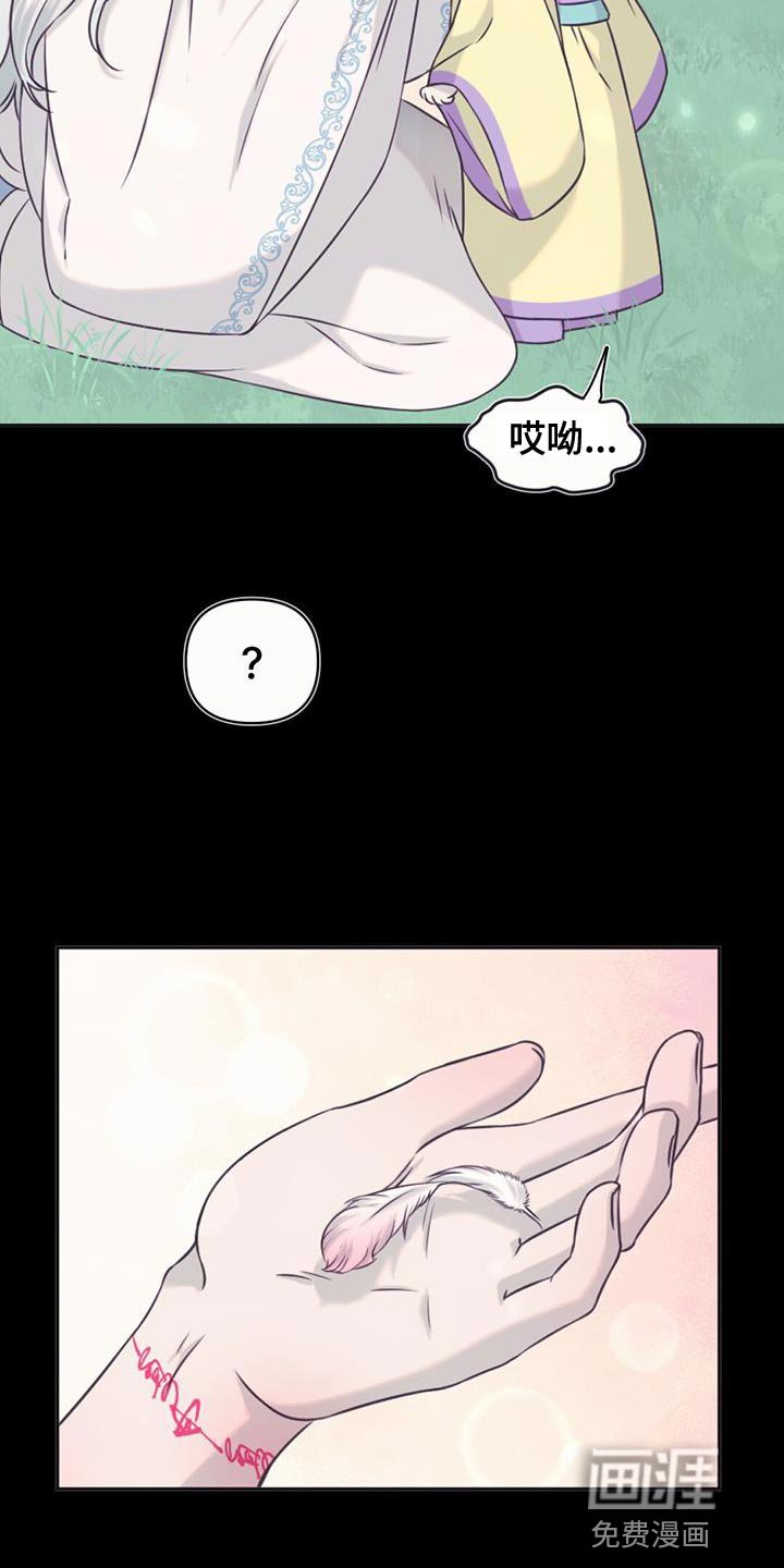 第77章：保重